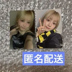 azukimaru様 リクエスト 2点 まとめ商品