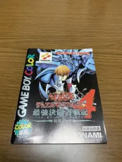 ゲームボーイCOLORのゲームソフト
