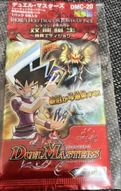 2026年最新】デュエマ 絶版パックの人気アイテム - メルカリ