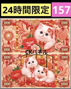 新柄♥️24時間限定！レアパネル生地　6柄　猫パネル生地　CKパネル