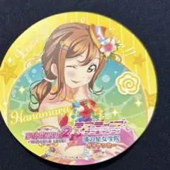 ラブライブ サンシャイン 浦の星女学院 キッチンカー Aqours 国木田花丸