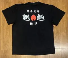 疾風伝説 特攻の拓 特攻の拓展 限定 横浜外道 Tシャツ Lサイズ新品 