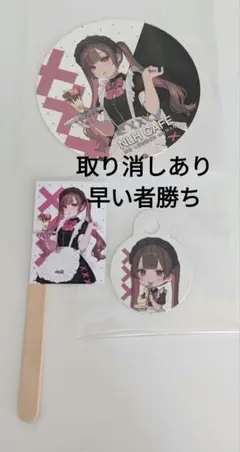 2026年最新】はむねずこの人気アイテム - メルカリ