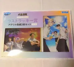 セガラッキーくじ　呪術廻戦 明昼の刻 黄昏の刻 ラストラッキー賞他1点