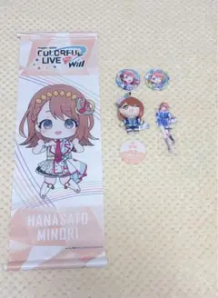 プロセカ ピザハット コラボ 中国限定 花里みのり グッズセット - メルカリ