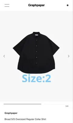 Graphpaper Broad S/S Oversized Shirtのサムネイル
