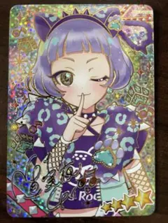 ひみつのアイプリリング３弾　アニマルバズリウムパンサーチィ　サイン