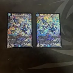 デュエルマスターズ Drache der'Zen 2枚セットのサムネイル