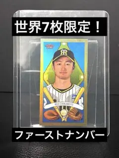 99枚限定】2026 WBC Topps Now ポール・スキーンズ - メルカリ