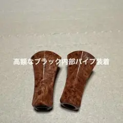 ★新発売★ スプリームスタイル　新型ペンタゴン　ノーマルロング　本花梨瘤　白 Yahoo!オークション -「スプリームスタイル ペンタゴン」の落札