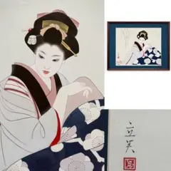 日本画・美人画の巨匠　上村松園　萩の露　女性初文化勲章受章 日本画・美人画の巨匠 上村松園 萩の露 女性初文化勲章受章 - メルカリ