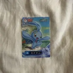 ポケモンカード マナフィ クリアカード
