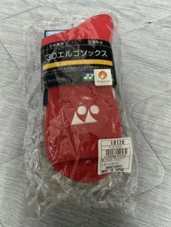 ヨネックス　エルゴソックス　赤
