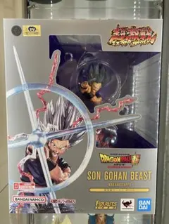s*様 ドラゴンボール 孫悟飯ビースト フィギュア