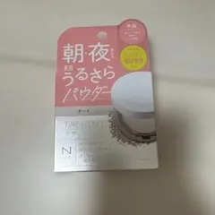 【新品未使用】TIME SECRET 朝・夜薬用うるさらパウダーのサムネイル