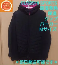 未使用 CLOSSHI スポーツ 吸湿発熱 保温 キルティング パーカー 黒 M