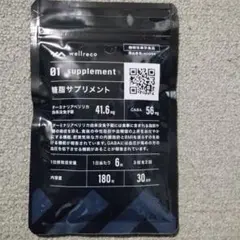 wellreco 01 supplement 糖脂サプリメント 180粒のサムネイル