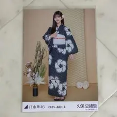 Item thumbnail for item ee54b112-f9c7-46a9-beef-4d1290d4b5dd