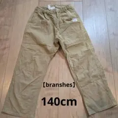 【branshes】ベージュのウエストゴム 7分丈パンツ　140