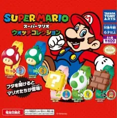 スーパーマリオ　ウォッチコレクション　全5種フルセット！のサムネイル