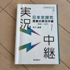 花様 リクエスト 4点 まとめ商品
