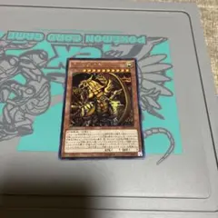 遊戯王 ラーの翼神竜 15AX 1枚 シークレット