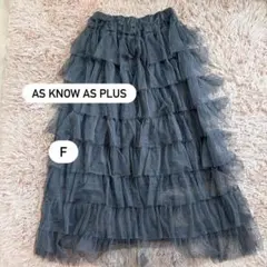 【美品】AS KNOW AS PLUS チュールティアードロングスカートのサムネイル