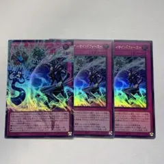 遊戯王 オーバーフレーム 聖なる心のバリアマインドフォース 3枚①