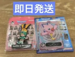 一番くじ 「デジモン」シリーズ -光と闇の衝突- パタモン&ピヨモン