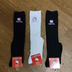 ハローキティ ソックス 3足セット