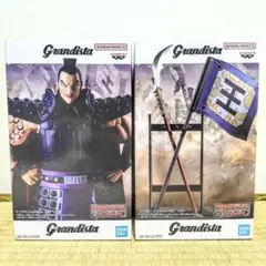 2026年最新】Grandista 王騎の人気アイテム - メルカリ