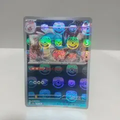 포켓몬 カード151 マスターボールミラー 갸라도스