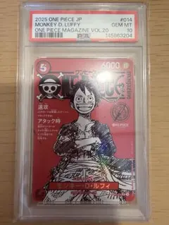 極美品】モンキー・D・ルフィ PSA10 レッドスーパーパラレル コミパラ