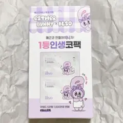 Item thumbnail for item 9cb6640d-e1b3-46c5-a10a-ce5faca103d1