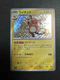 2025年最新】ポケモンカードエラーカードの人気アイテム - メルカリ