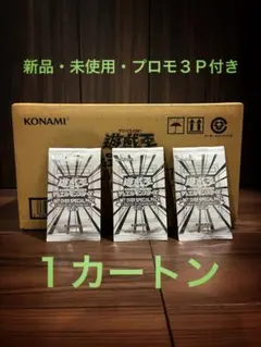 遊戯王　LIMIT OVER COLLECTION THE RIVALS