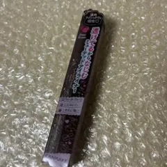キャンメイク ミューテッドチュールライナー 02のサムネイル