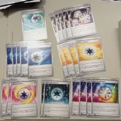 特殊エネルギー まとめ 24枚 匿名配送