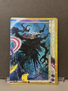 ダークライクレセリアLEGEND(上) 30th MEGA 拡張パック 30…