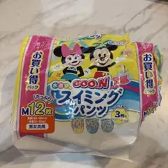 GOO.N（グ〜ン）スイミングパンツ Mサイズ8枚