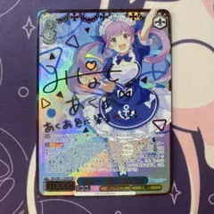 2026年最新】ヴァイス アクア サインの人気アイテム - メルカリ