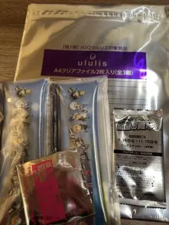 ハイキュー‼︎xマツキヨココカラ