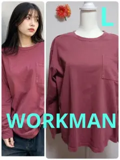 WORKMAN　ワークマン　レディース 長袖 Tシャツ パープル系 L　綿のサムネイル