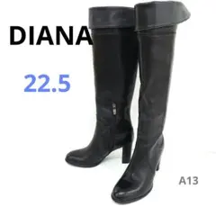 【日本製】DIANA ロングブーツ 22.5　ニーハイにも　黒　本革