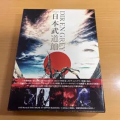 DIR EN GREY/ARCHE AT NIPPON BUDOKAN〈初回生… - メルカリ