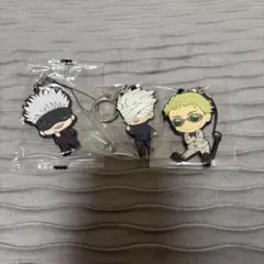 呪術廻戦 ラバーキーホルダー