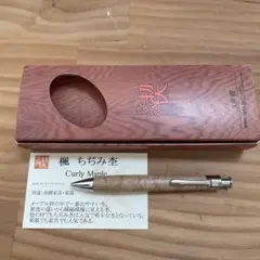 工房楔 花梨瘤杢 シャーペン 0.5 箱付き 美品 - メルカリ