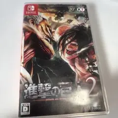 進撃の巨人2