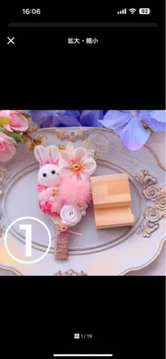 YUI様専用ページ