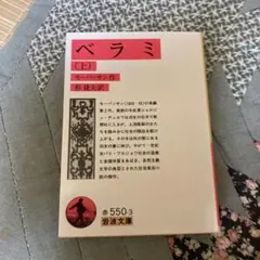 Item thumbnail for item 7b7e3558-4efc-465e-b925-c48173067337